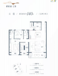 云樾