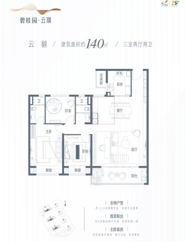 360截图20211209131755850.jpg